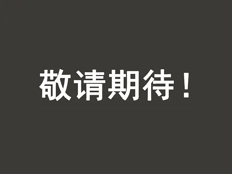 官网